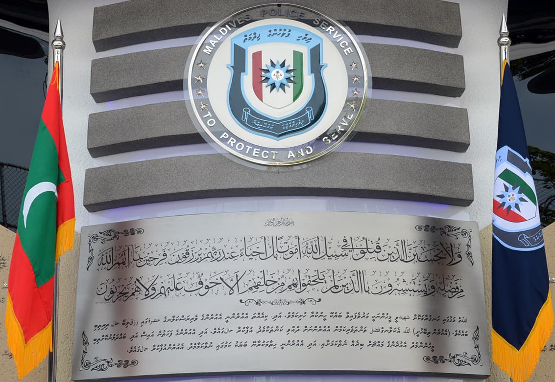 Physical memorial wall