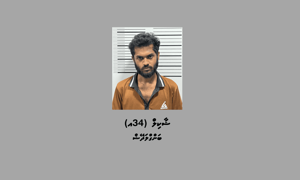 ބަނގުރާ ފުޅިތަކަކާއެކު ހުޅުމާލެ ފޭސް 1އިން މީހަކު ހައްޔަރުކޮށްފި