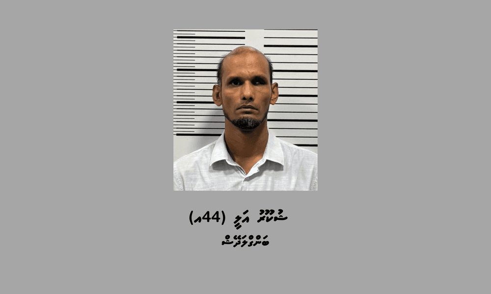 ހުޅުމާލޭގައި ފުލުހުން ހިންގި އޮޕަރޭޝަނެއްގައި ގަވާއިދާ ހިލާފަށް ސިނގިރޭޓުގެ ވިޔަފާރިކުރަމުންދިޔަ ބިދޭސީއަކު ހައްޔަރުކޮށްފި