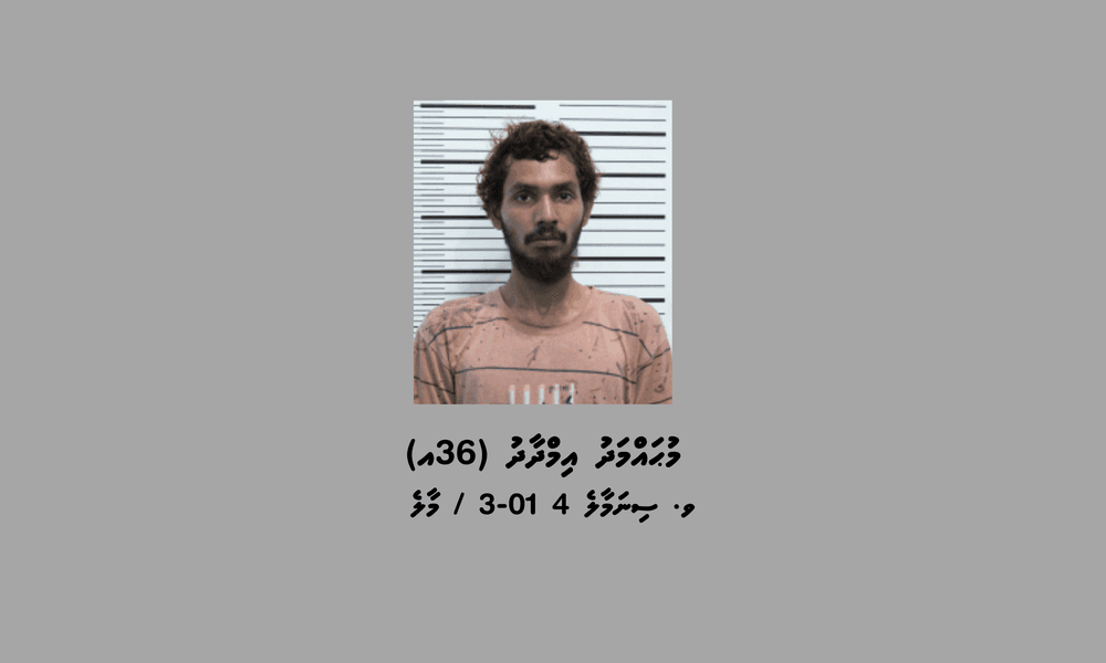 ބަންދުގައި ބަހައްޓައިގެން ކޯޓަށް ހާޒިރުކުރުމަށް މީހަކު ހޯދަނީ