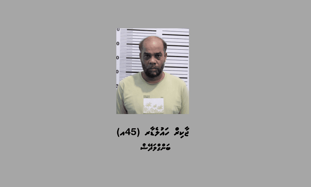 ބަނގުރާ ބޭނުންކޮށް އެ ތަކެތީގެ ވިޔަފާރިކުރާކަމުގެ ތުހުމަތުގައި މާލެއިން މީހަކު ހައްޔަރުކޮށްފި