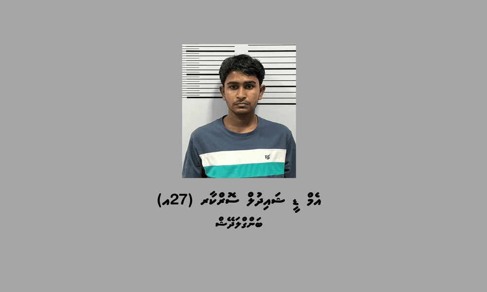 ބަނގުރާ ވިއްކައި ވިޔަފާރިކުރާކަމުގެ ތުހުމަތުގައި ހުޅުމާލެއިން މީހަކު ހައްޔަރުކޮށްފި