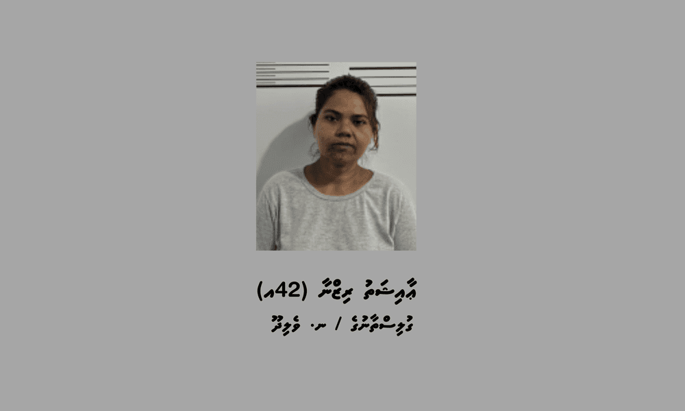 މަސްތުވާތަކެތީގެ މައްސަލައެއްގައި ނައިފަރުން މީހަކު ހައްޔަރުކޮށްފި