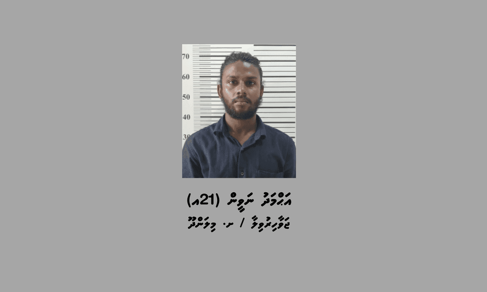 މަސްތުވާތަކެއްޗާއެކު މިލަންދޫއިން މީހަކު ހައްޔަރުކޮށްފި