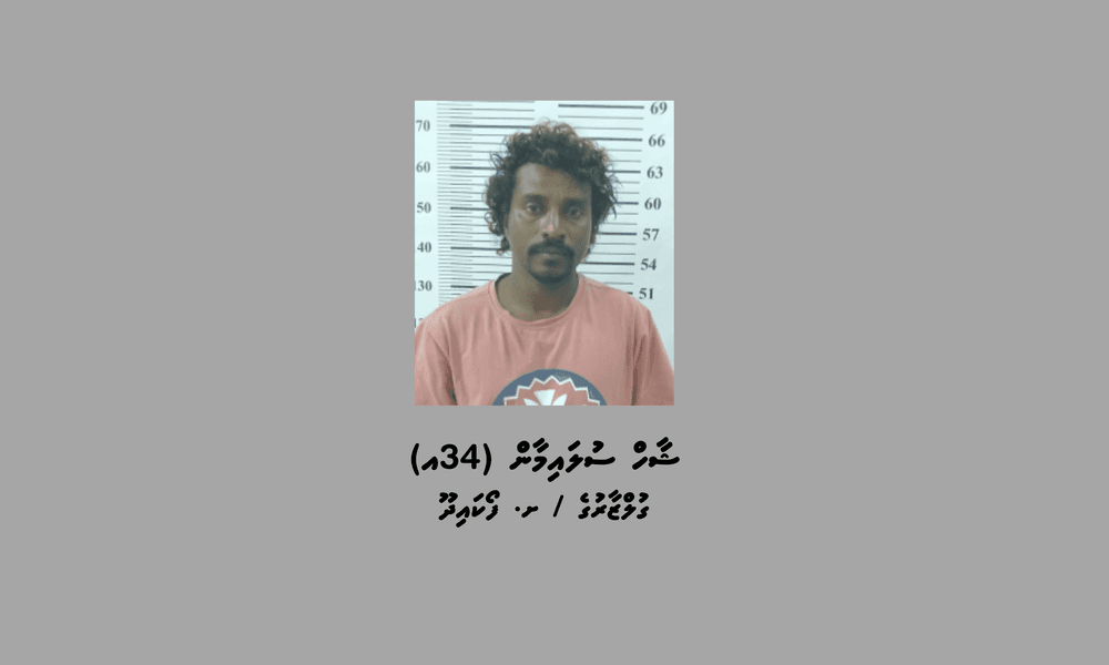 މަސްތުވާތަކެތީގެ މައްސަލައެއްގައި ފޯކައިދޫއިން މީހަކު ހައްޔަރުކޮށްފި