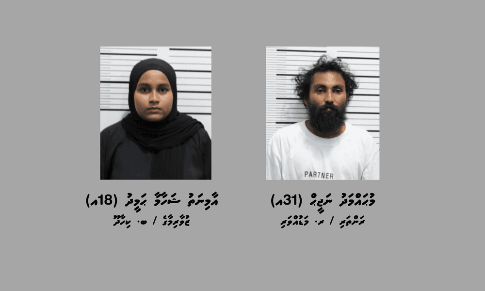 މާލޭގައި ހިންގި މަސްތުވާތަކެތީގެ އޮޕަރޭޝަނެއްގައި ދެ މީހަކު ހައްޔަރުކޮށްފި