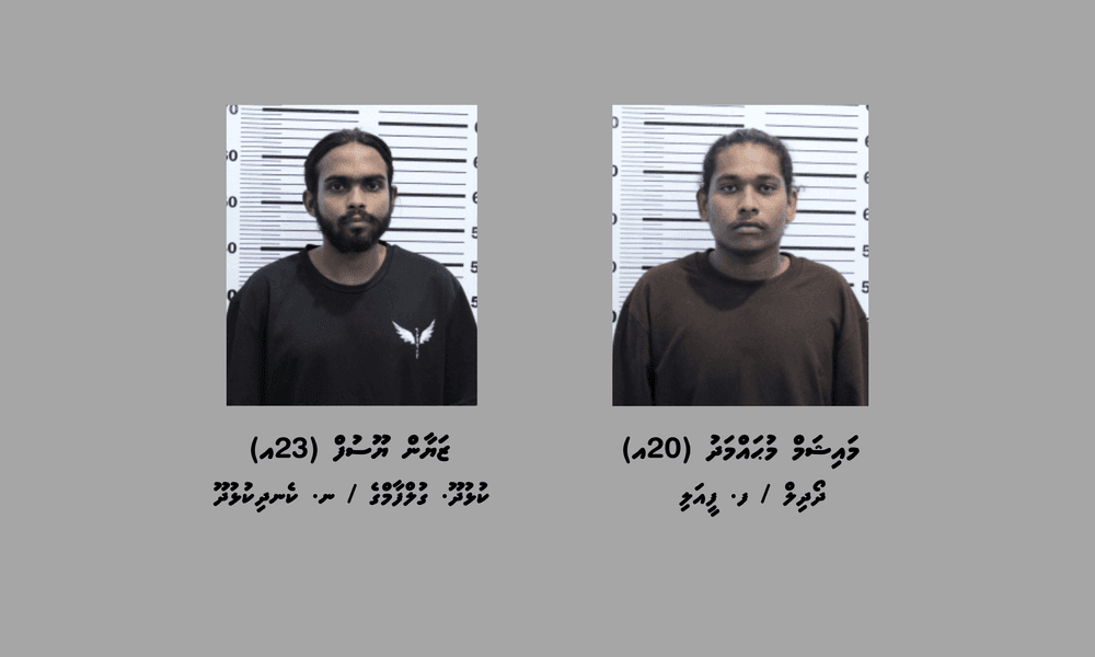 ބަނގުރާ ބޭނުންކޮށް އެ ތަކެތި ގެންގުޅޭ ކަމުގެ ތުހުމަތުގައި ހުޅުމާލެ ފޭސް 1 އިން ދެމީހުން ހައްޔަރުކޮށްފި