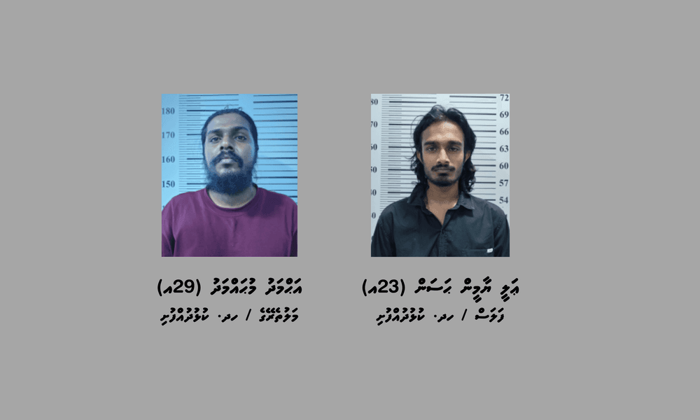 ކުޅުދުއްފުށި ސިޓީގައި ހިންގި އޮޕަރޭޝަންތަކެއްގައި ދެ މީހަކު ހައްޔަރުކޮށްފި