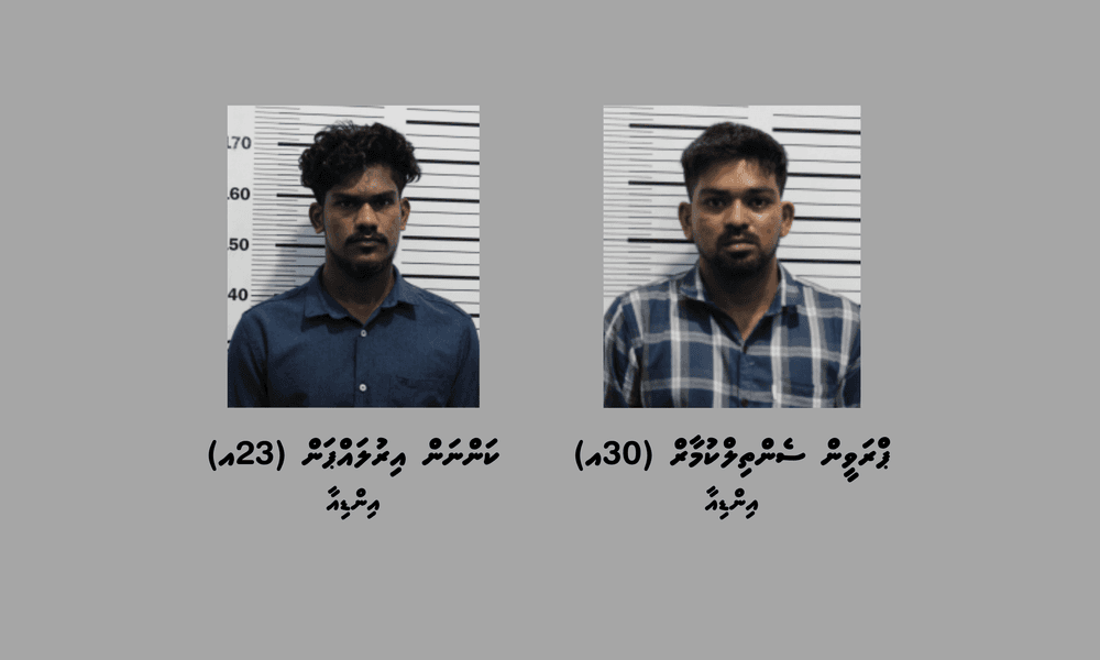 މާލޭގައި ބަނގުރާ ވިއްކައި ވިޔަފާރިކުރަމުން ދިޔަ ދެމީހުން ހައްޔަރުކޮށްފި