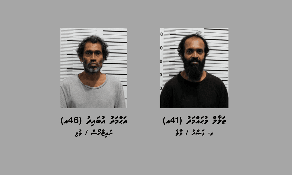 ގަލޮޅުގައި ހުންނަ އެޕާޓްމަންޓަކަށް ވަދެ، ތޫނު ހަތިޔާރުން ބިރުދައްކައި ފޭރުނު މައްސަލައިގެ ތުހުމަތުގައި ދެ މީހަކު ހައްޔަރުކޮށްފި