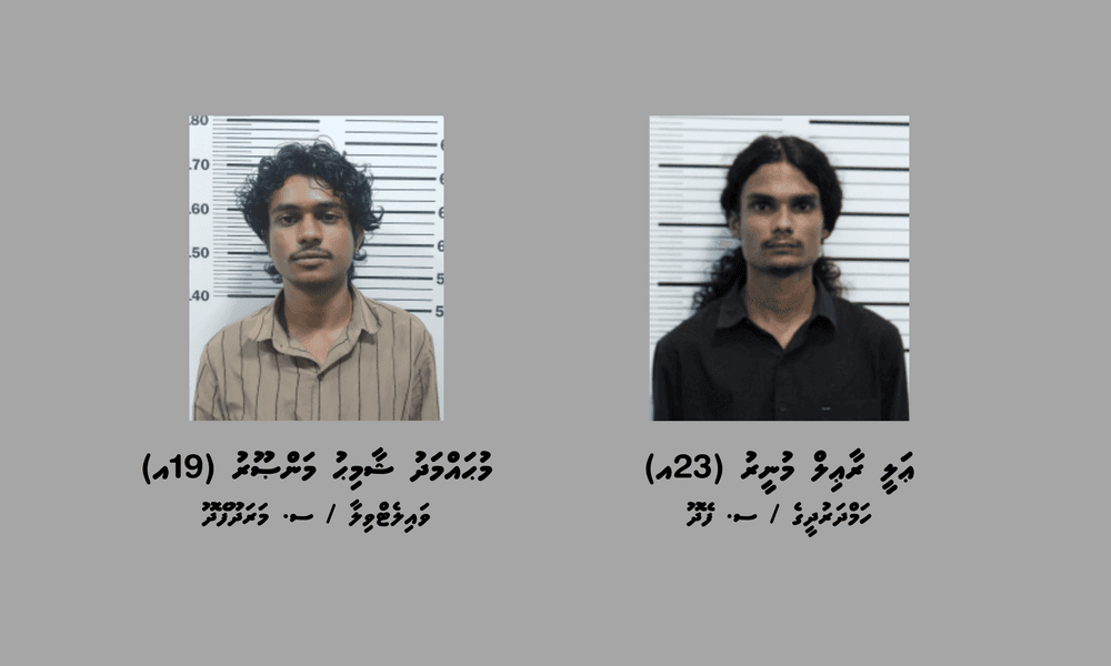 ބަނގުރާ ބޭނުންކޮށް، ވިއްކައި ވިޔަފާރިކުރާކަމުގެ ތުހުމަތުގައި ހިތަދޫއިން ދެމީހުން ހައްޔަރުކޮށްފި