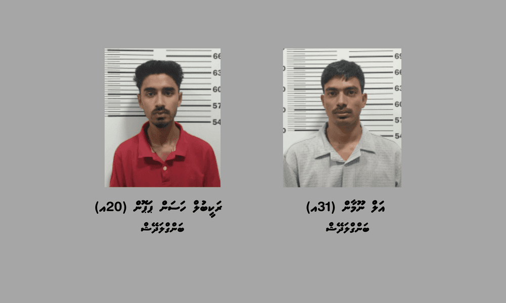 ބަނގުރާ ގެންގުޅެ ވިޔަފާރިކުރާކަމުގެ ތުހުމަތުގައި ހުޅުމާލެއިން ދެ މީހުން ހައްޔަރުކޮށްފި