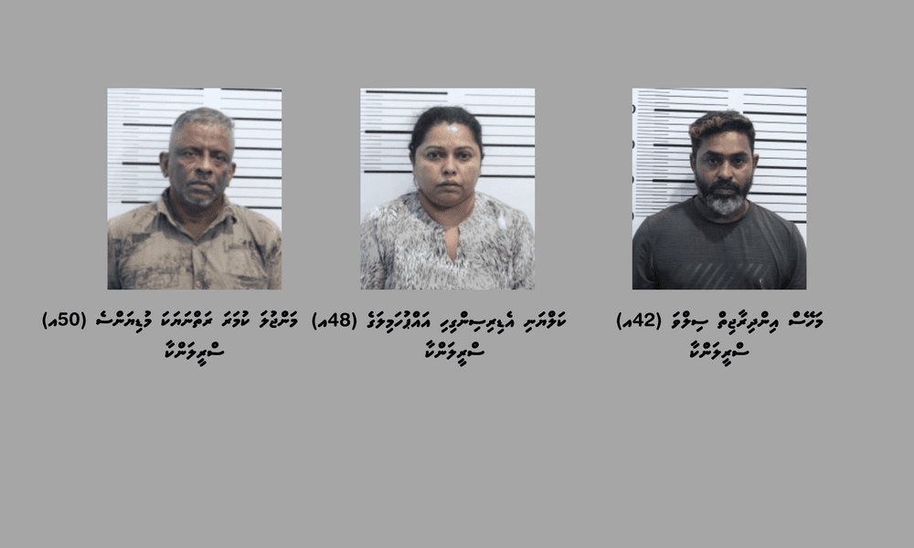 ބަނގުރާ ގެންގުޅެ ވިޔަފާރިކުރާކަމުގެ ތުހުމަތުގައި މާލެއިން ތިން މީހުން ހައްޔަރުކޮށްފި