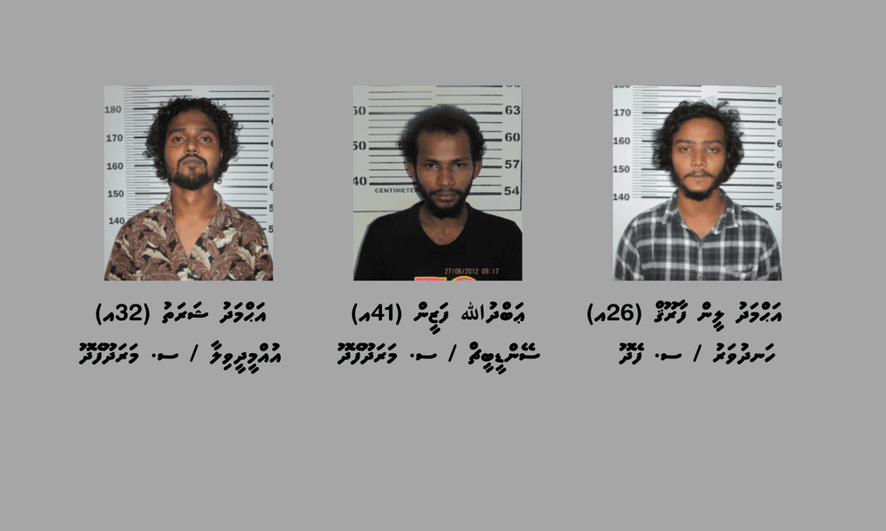މަސްތުވާތަކެތީގެ މައްސަލައެއްގައި އައްޑޫ ސިޓީން ހަތަރު މީހުން ހައްޔަރުކޮށްފި