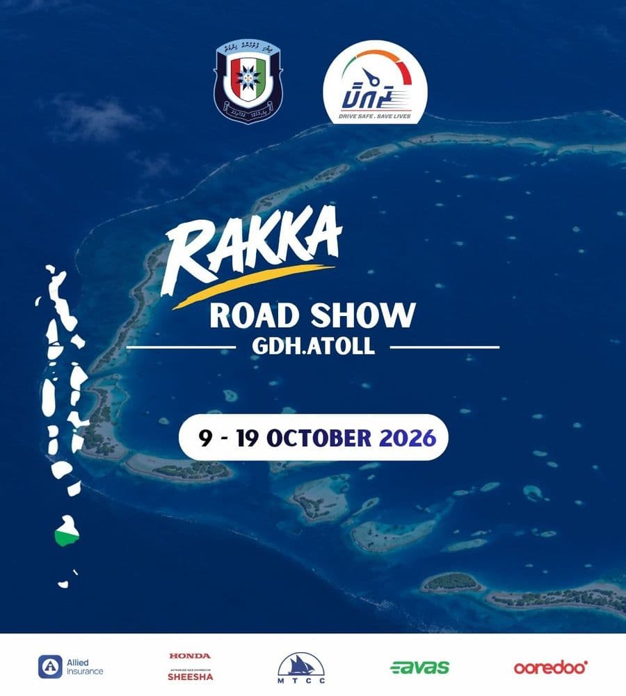 މަގުމަތީގެ ސަލާމަތާއި ރައްކާތެރިކަމަށް ހޭލުންތެރިކަން އިތުރުކުރުމަށް ބާއްވާ "ރައްކާ ރޯޑްޝޯ" ގދ. އަތޮޅުގައި ފަށަނީ