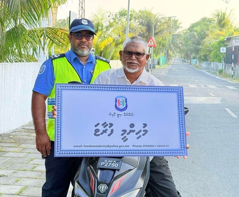 ފުވައްމުލައް ސިޓީގެ މަގުތަކަކީ އެންމެނަށް އަމާން ރައްކާތެރި މަގުތަކަަކަށް ހެދުމަށް ހާއްސަ ހަރަކާތެއް ކުރިއަށް ގެންގޮސްފި
