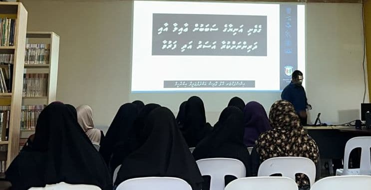 ގެވެށި އަނިޔާއިން ރައްކާތެރިކުރުވުމަށް މާފަރު ސުކޫލު ބެލެނިވެރިން ހޭލުންތެރިކުރުމުގެ ސެޝަނެއް ކުރިއަށް ގެންގޮސްފި