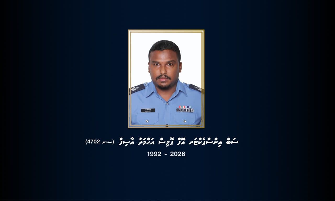 ރަސްމީ ވާޖިބު އަދާކުރައްވަމުން ގެންދަވަނިކޮށް ނިޔާވި އޮފިސަރަށް މަގާމުގެ ކުރިއެރުން ދެއްވުން