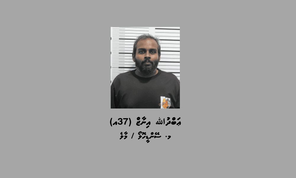މަސްތުވާތަކެތީގެ މައްސަލައެއްގައި މާލޭގެ ގެއެއް ބަަލައިފާސްކޮށް، މީހަކު ހައްޔަރުކޮށްފި