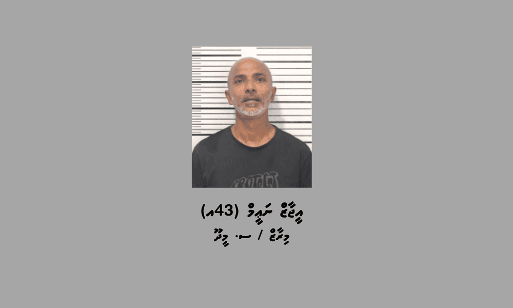 މަސްތުވާތަކެއްޗާއެކު ހުޅުދޫއިން މީހަކު ހައްޔަރުކޮށްފި